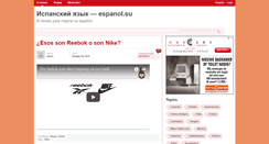 Desktop Screenshot of espanol.su